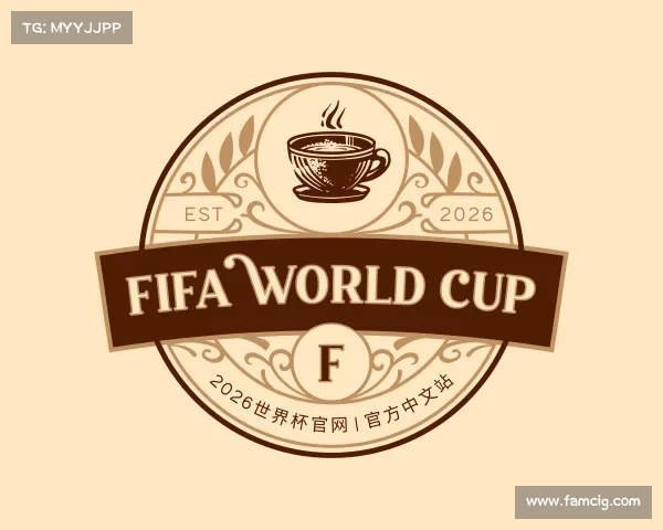 介绍FIFA World Cup 2026世界杯官网 | 官方中文站